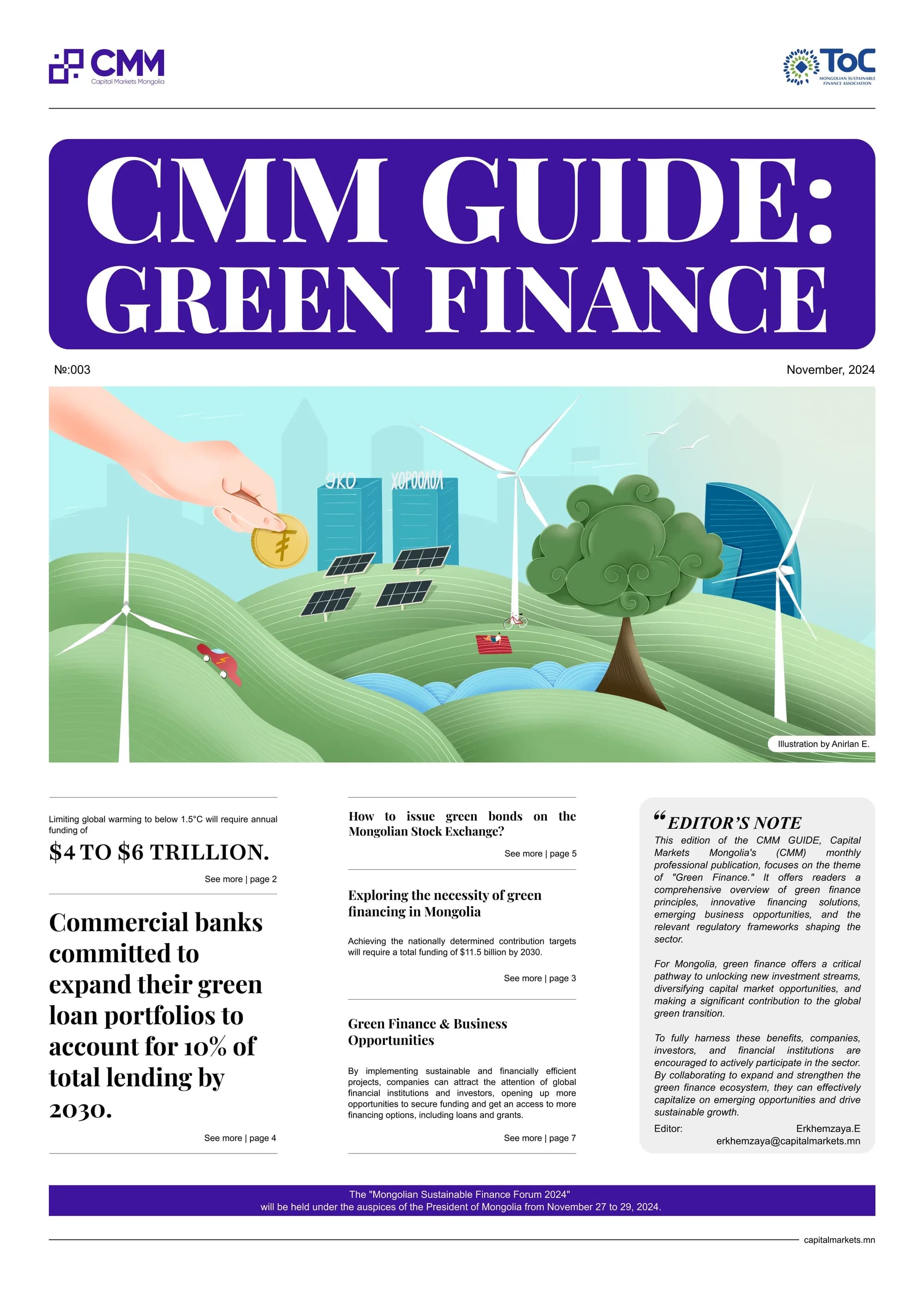 CMM Guide: Green Finance (In English)