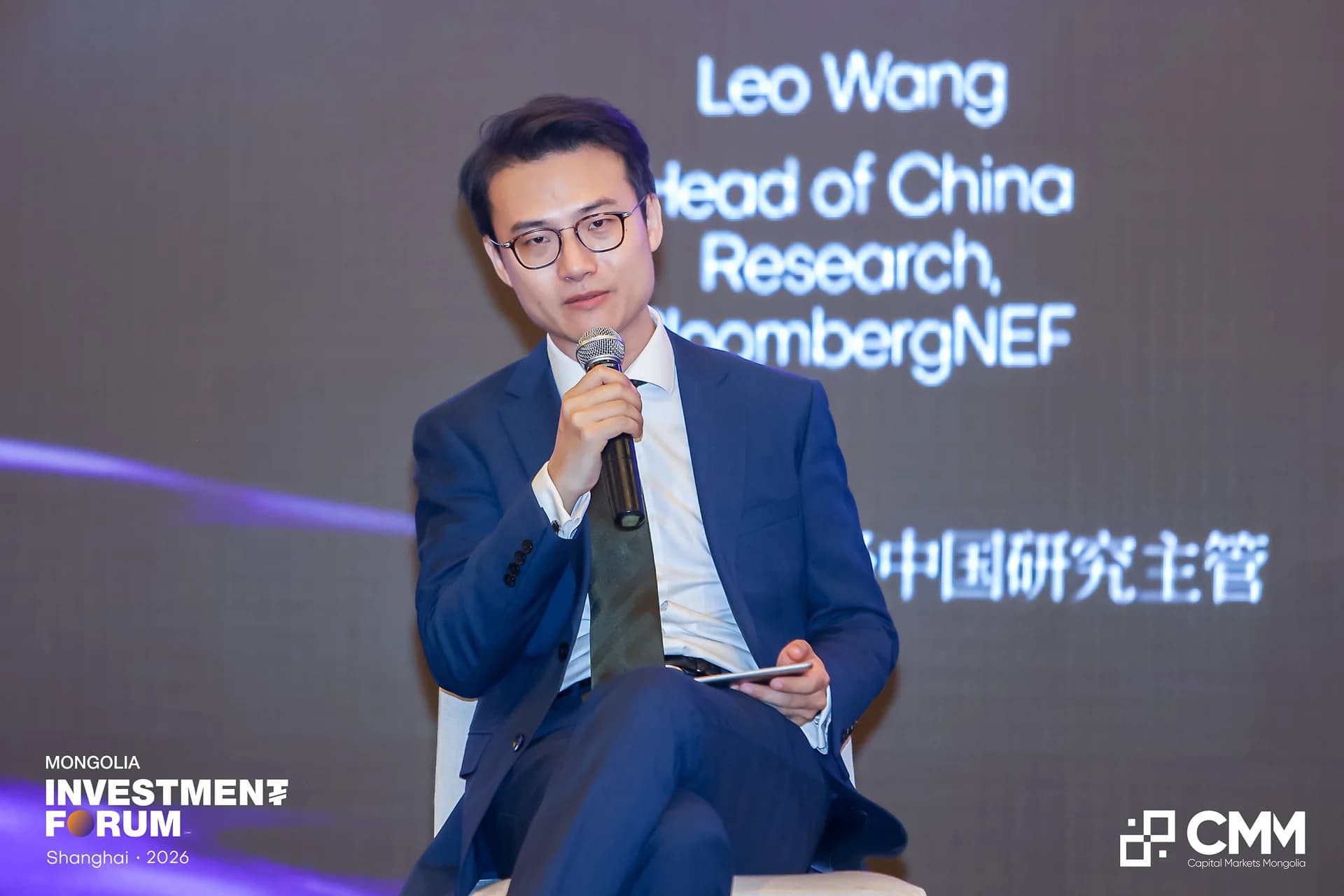 Mongolia Investment Forum: Shanghai 2026 — photo 7