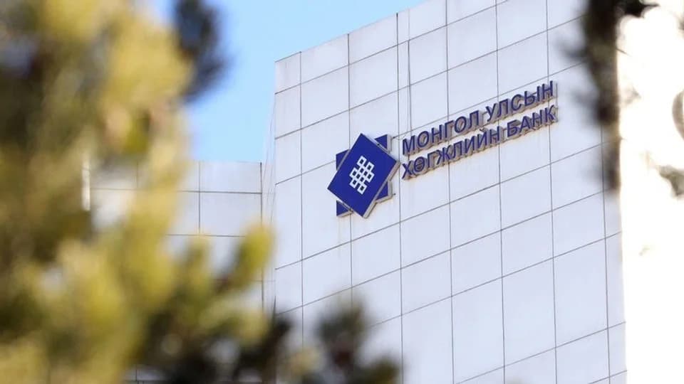 The Revival of the Development Bank of Mongolia