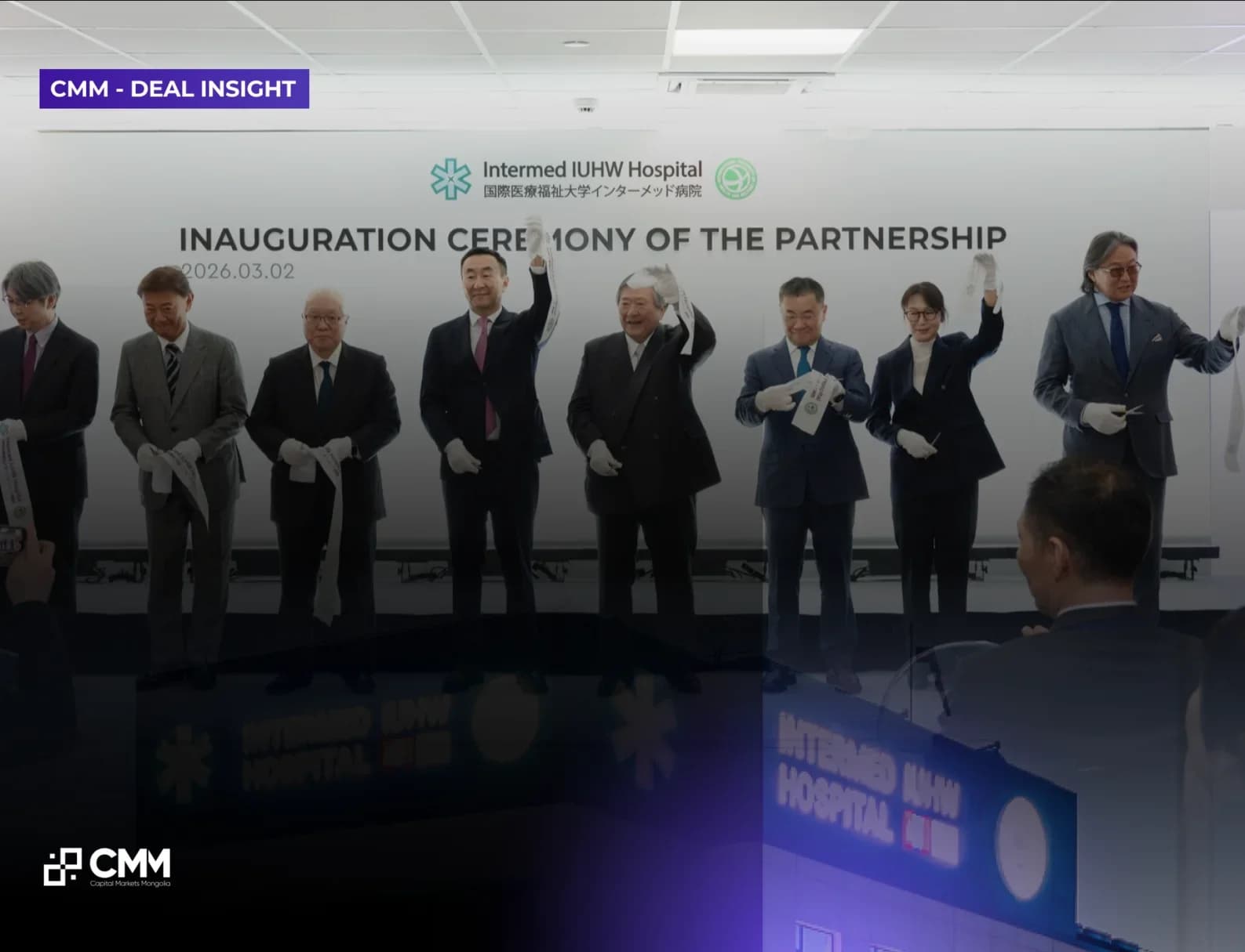 Intermed Rebrands as Intermed IUHW Hospital Following Historic Investment