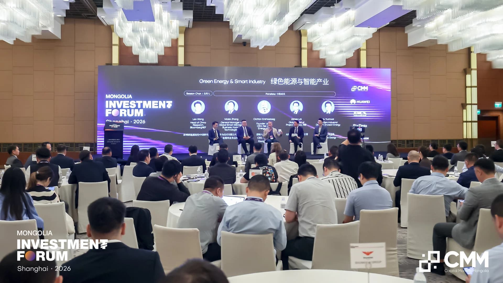 Capital Markets Mongolia Successfully Hosts Inaugural Mongolia Investment Forum in Shanghai