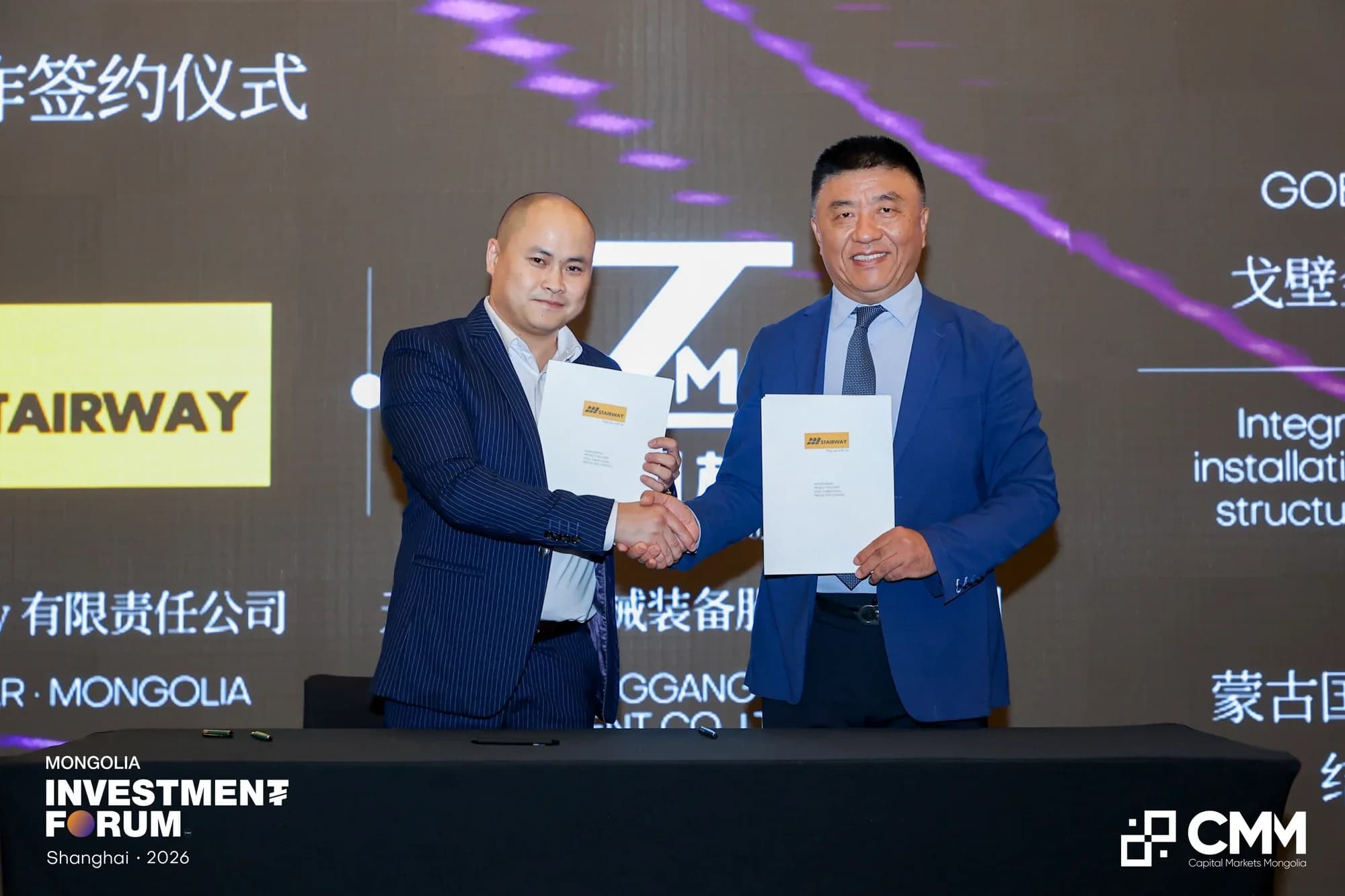 Stairway LLC and TZME Sign Strategic Cooperation MoU to Establish Gobi Metal Systems Joint Venture