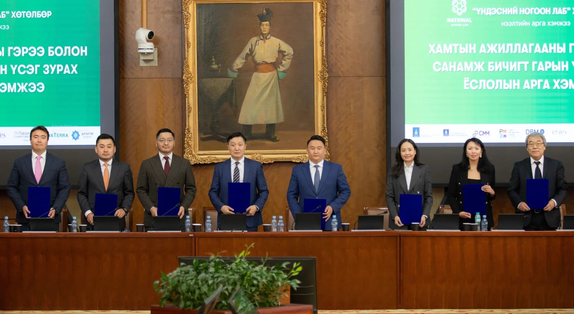 Capital Markets Mongolia (CMM) Signs MOU to Support the "National Green Lab" Initiative