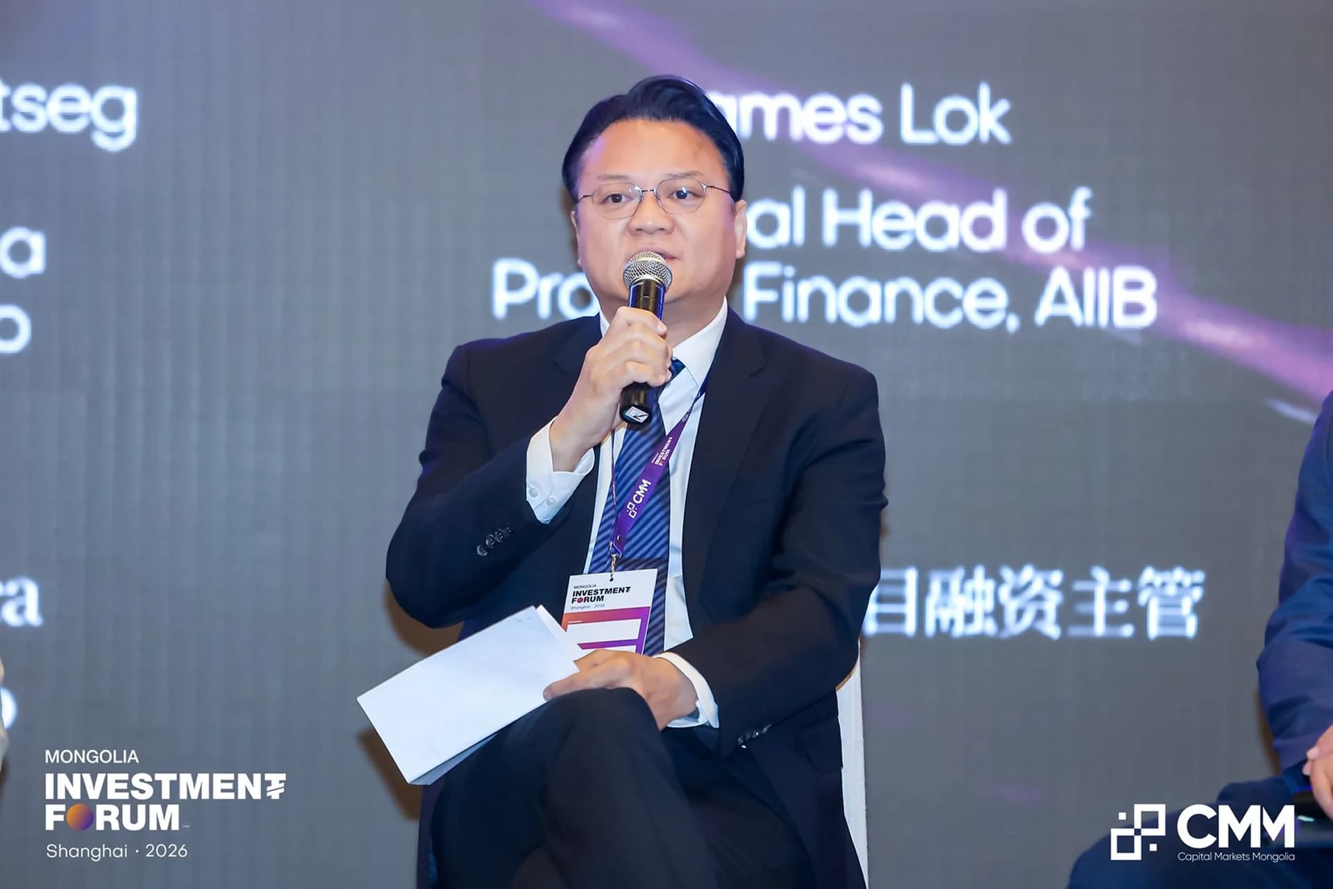 Mongolia Investment Forum: Shanghai 2026 — photo 9