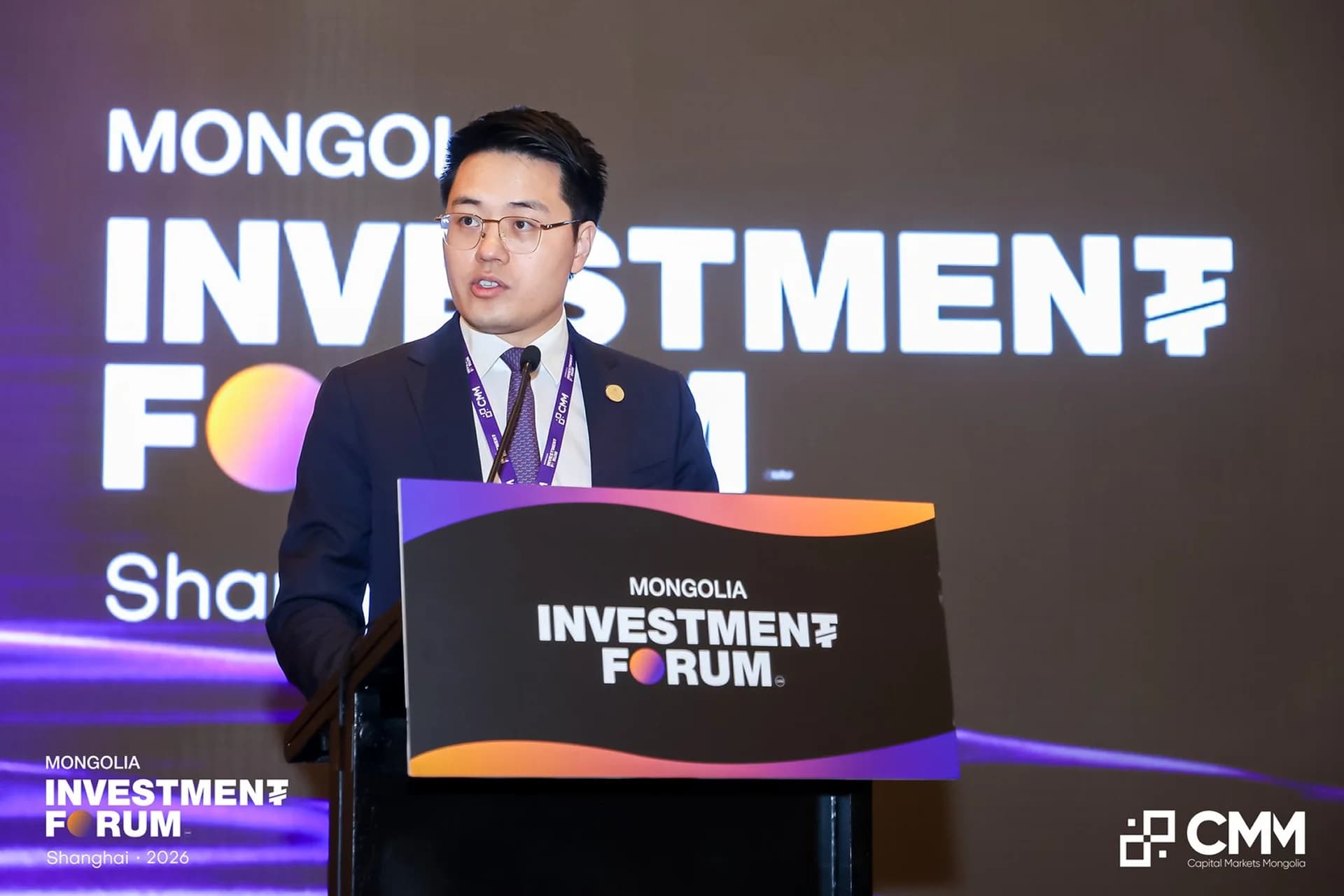 Mongolia Investment Forum: Shanghai 2026 — photo 5