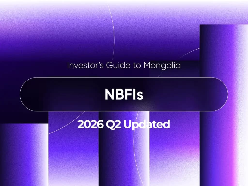 Investor’s Guide to Mongolia: NBFIs (2026 Q2 Updated)