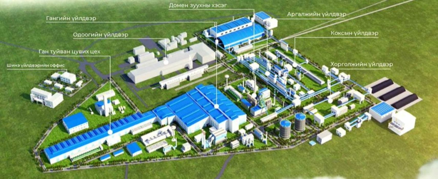 Steel Industry Complex Project Requires $412.2 Million