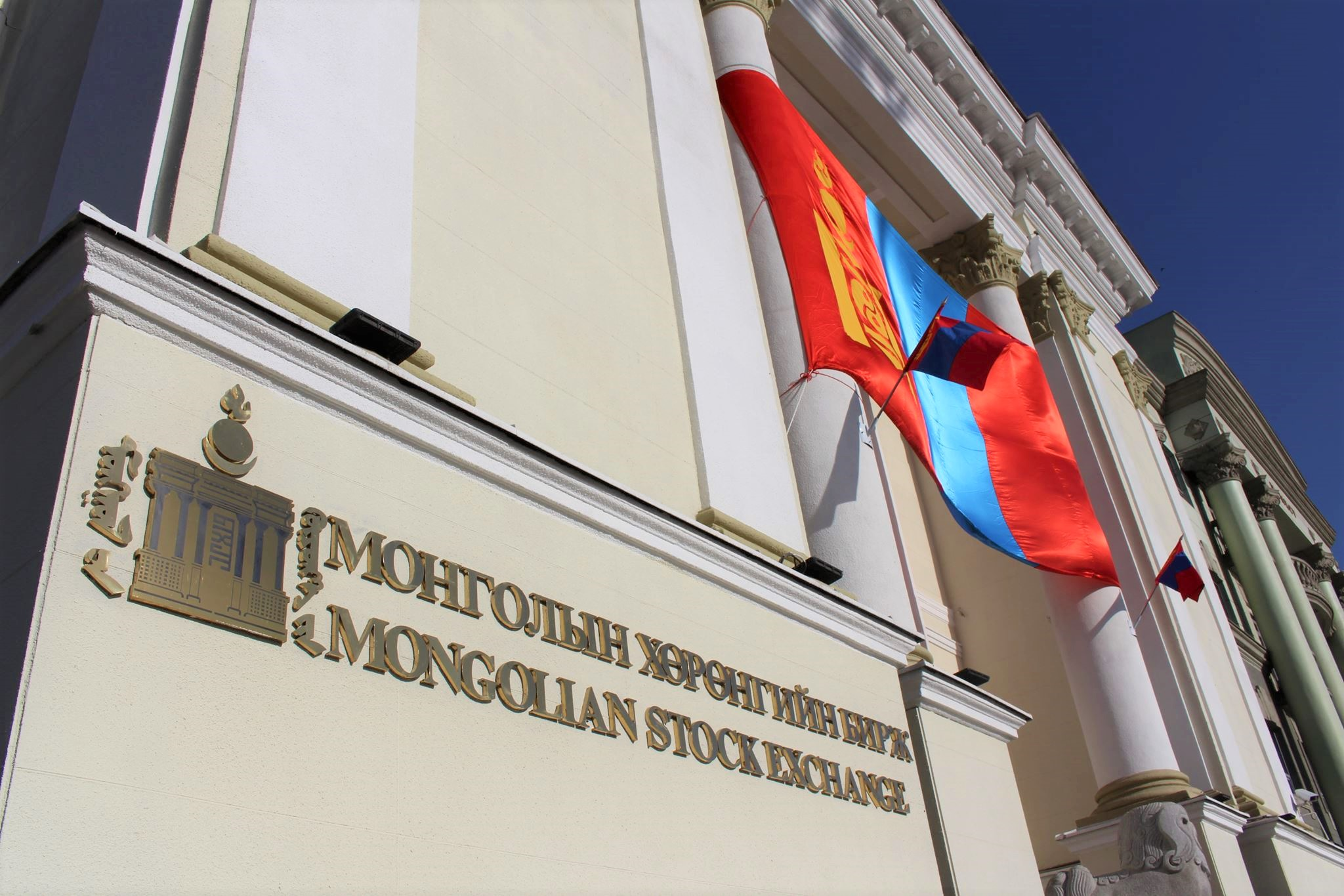 Mongolian Stock Exchange Closes Strong First Half with Record June Performance