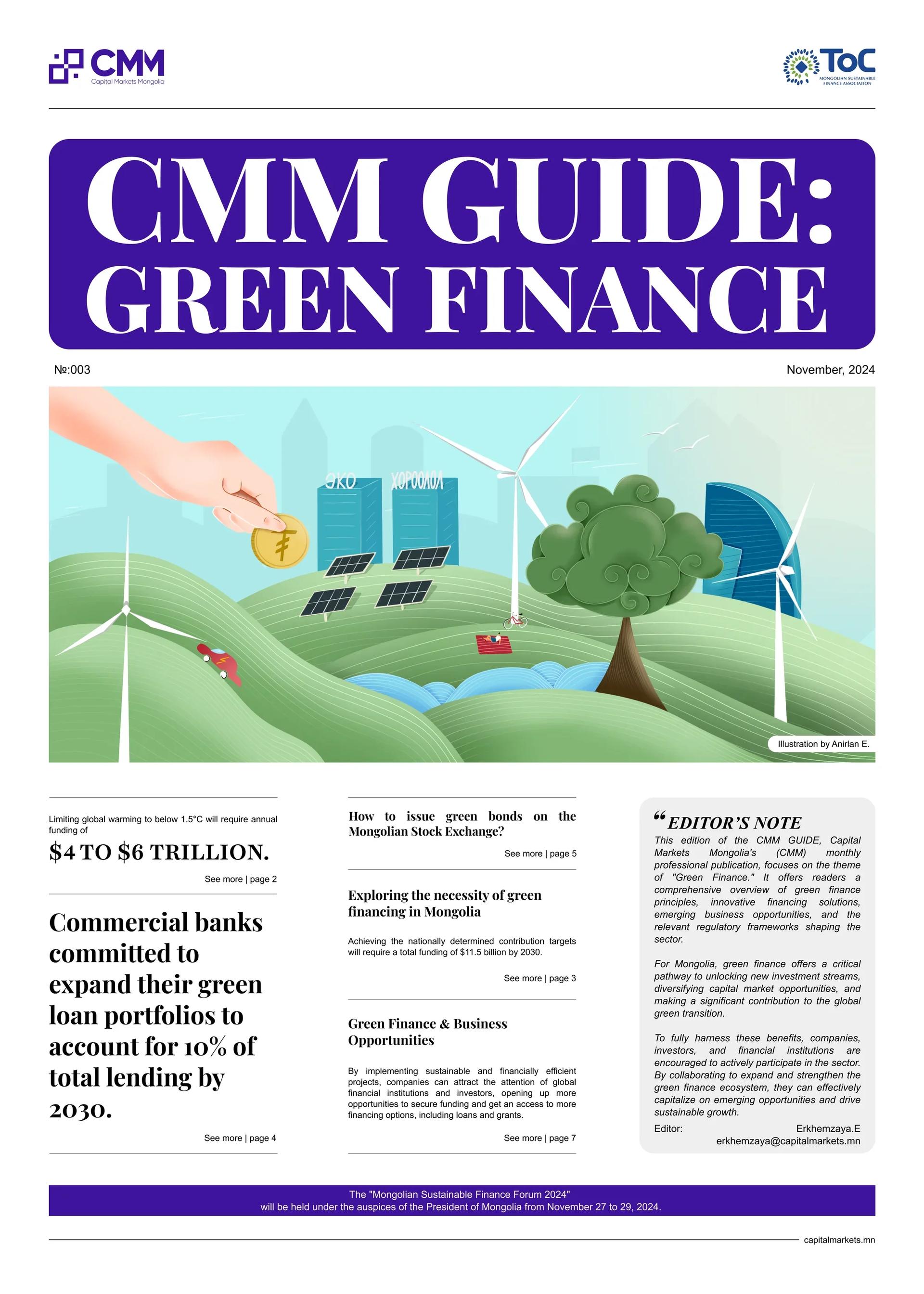 CMM Guide: Green Finance (In English)